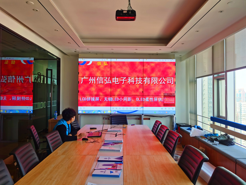  廣東省靜態(tài)交通協會顯示系統